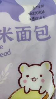 非常好吃的小面包，来自紫米系列。
