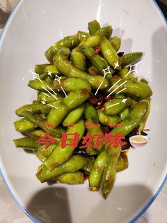 美味下酒菜之毛豆