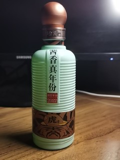 29的潭酒虎年小酒