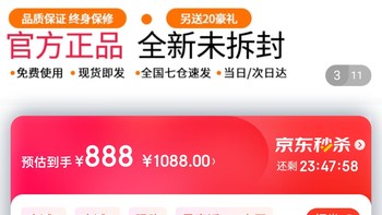 荣耀帝王 平板电脑【次日达】全网通5GWiFi十核学习游戏二合一高清全面屏教育优惠Pad Pro 优雅绿 新Pro旗舰荣耀