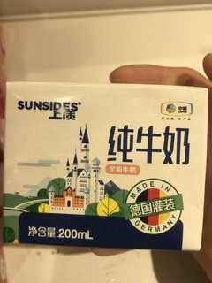 浓缩的小瓶纯牛奶，好方便携带！