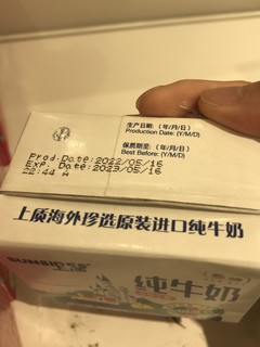 浓缩的小瓶纯牛奶，好方便携带！