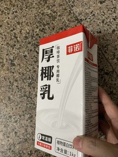 厚耶乳，搭配咖啡非常可以