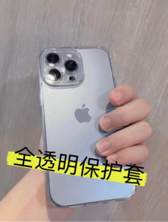 ​iPhone14发布如何装扮你的新机