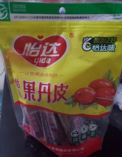 怡达果丹皮200g小包装山楂蜜饯儿童零食蜜饯