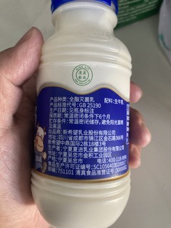 这款地方鲜奶非常出门游玩饮用