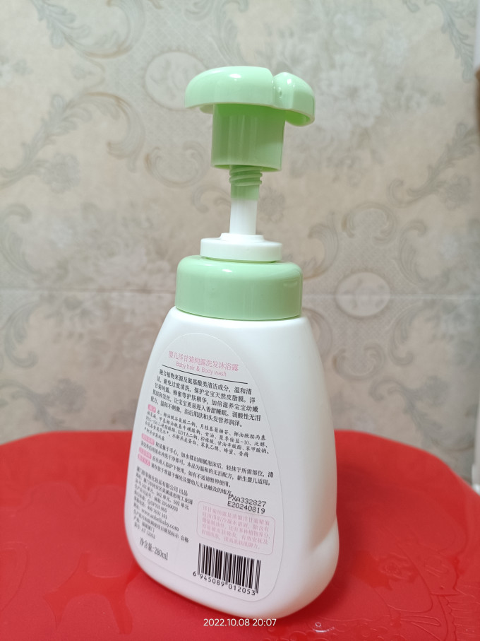 安贝儿婴幼儿沐浴露