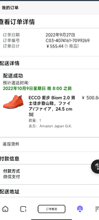 ecco biom 2.0 日本亚马逊直邮