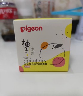 Pigeon 贝亲婴儿柚子润肤面霜50g*1盒补水保