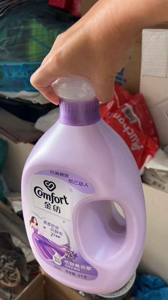 金纺衣物柔顺剂护理剂香香软软防静电恬静薰衣草4l 4l(漂洗时中和洗衣