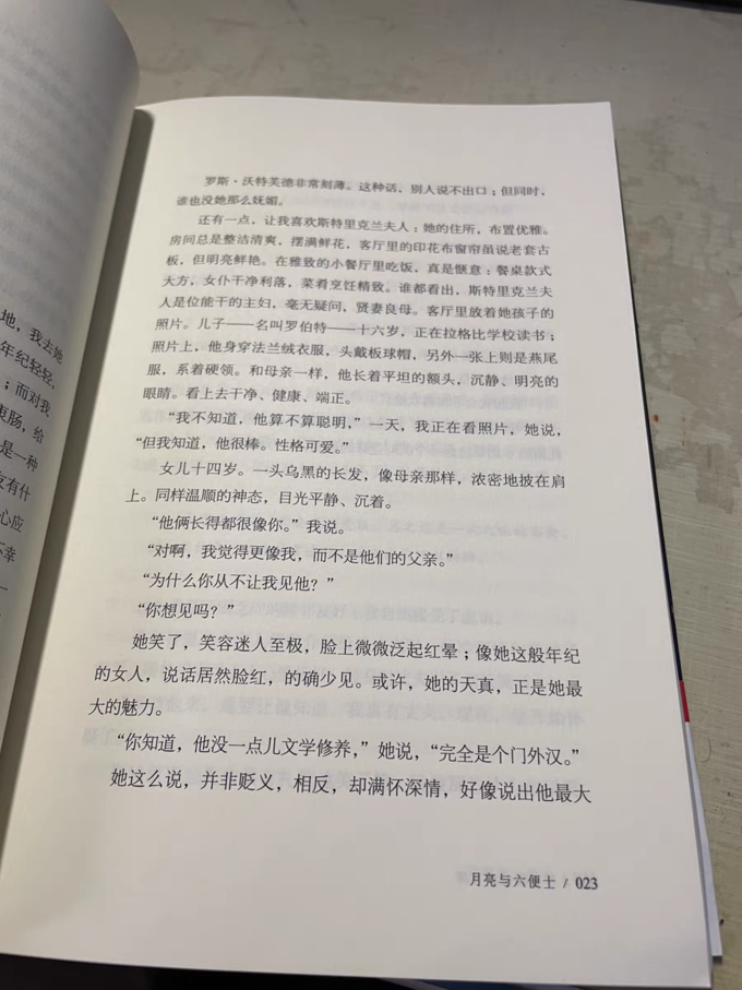 天津人民出版社文学诗歌