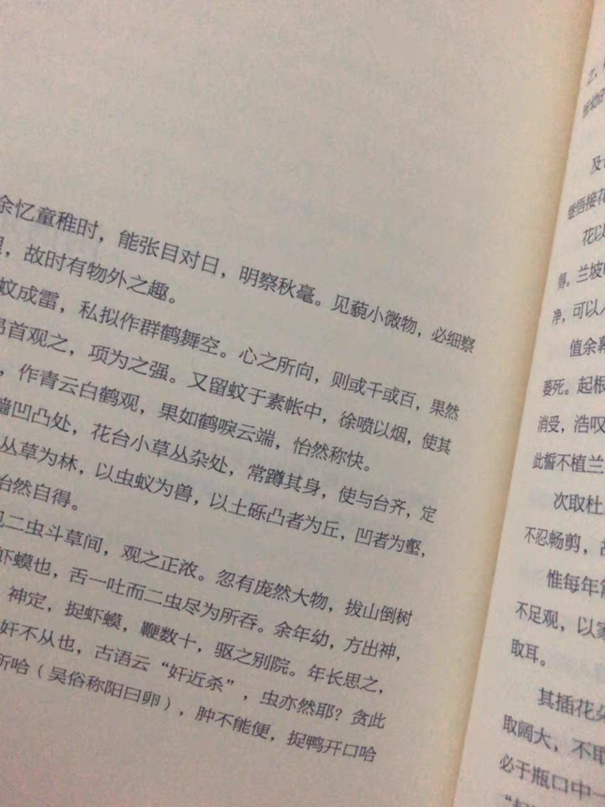 天津人民出版社文学诗歌