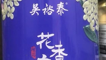 好喝推荐之吴裕泰花香鸟龙茶