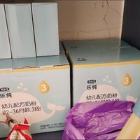 君乐宝奶粉3段乐纯卓悦配方牛奶粉三段1200g