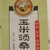 好喝推荐之虎标玉米须桑叶茶