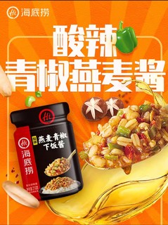 下饭神器吃米饭必配的拌饭酱!分享给家人们!