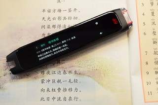 全新双笔头设计，九门学科辅导一扫轻松搞定