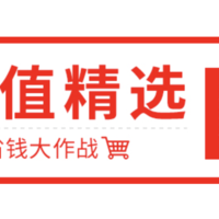 优衣库秋冬童装低价汇总，26款超值精选，低至4折！