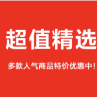 优衣库秋冬童装低价汇总，26款超值精选，低至4折！