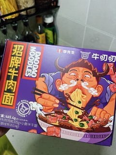 ​李先生牛叨叨牛肉面招牌番茄牛腩大块肉