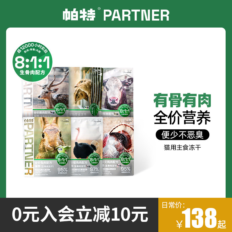 猫粮该买什么？六维评价模型深度分析「20个品牌240款热销猫粮」附清单、链接、参考价