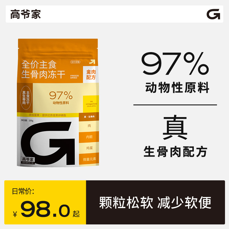 猫粮该买什么？六维评价模型深度分析「20个品牌240款热销猫粮」附清单、链接、参考价