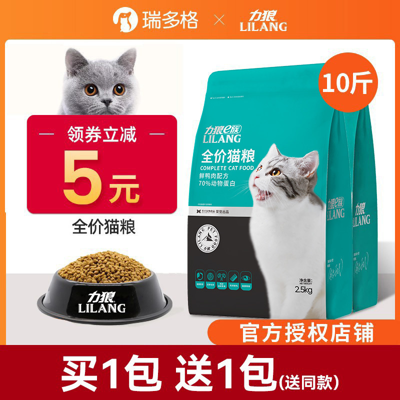 猫粮该买什么？六维评价模型深度分析「20个品牌240款热销猫粮」附清单、链接、参考价