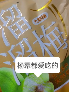 杨幂说：你没事儿吧？？？