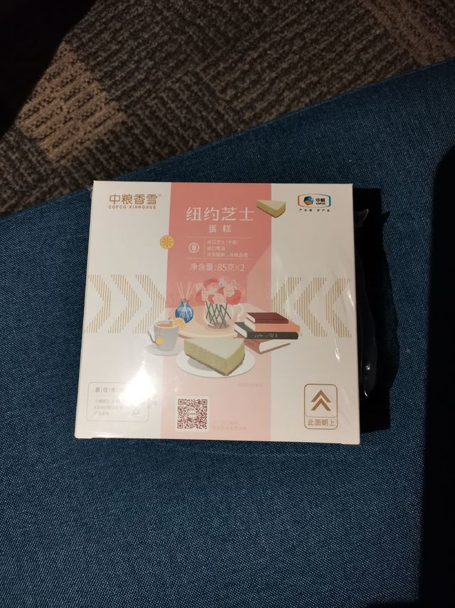 中粮的糕点真不错