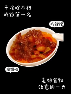 红烧酱汁做出来的红烧肉香甜可口~