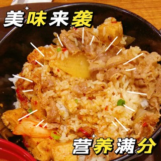 日式牛丼汁做出来的家庭版牛丼汁牛肉盖饭！