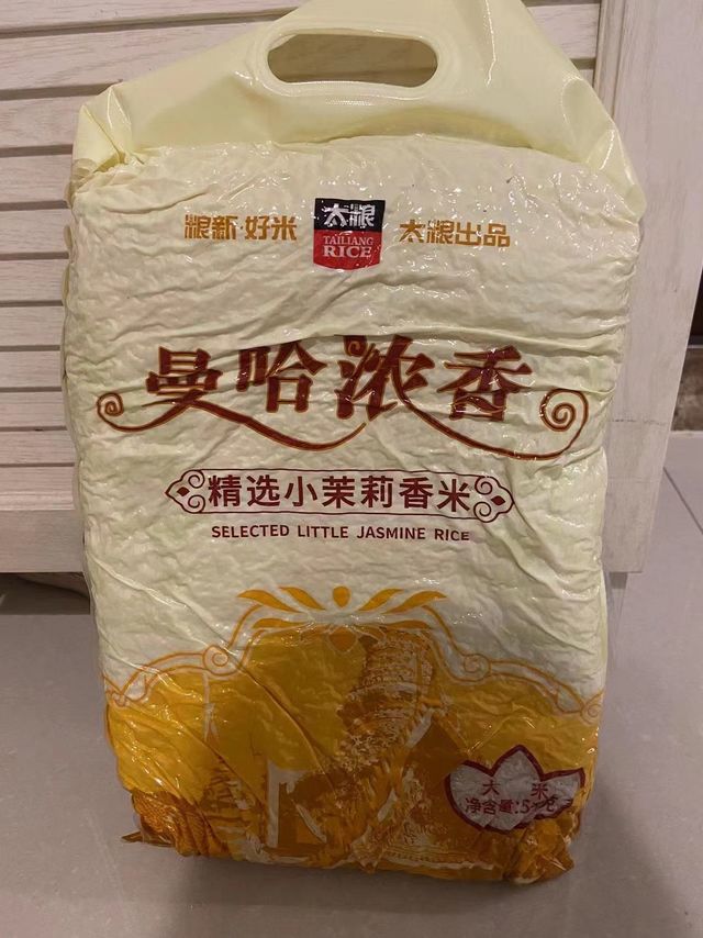 超值购茉莉大米