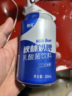 孩子爱喝的奶啤