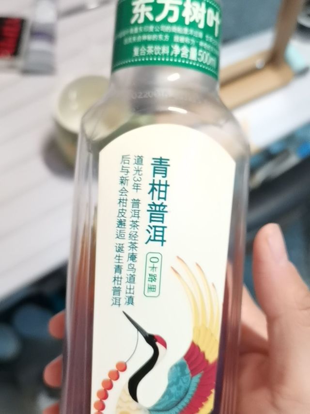 东方树叶大餐后强推！