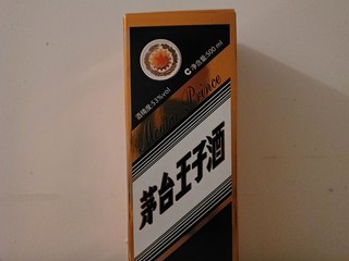 口味醇正的酱香酒