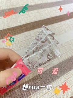 无糖口香糖 益达西瓜味