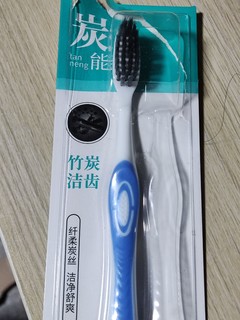 这个牙刷真的超级好用呀！