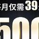  中国电信“卷王”，39元月租+150GB大流量+500分钟，降费暖心了！　