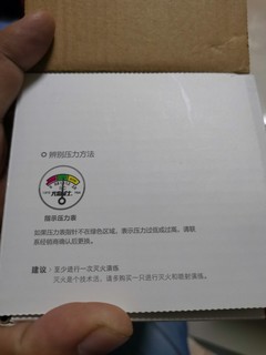 有备无患 建议买一个扔车上