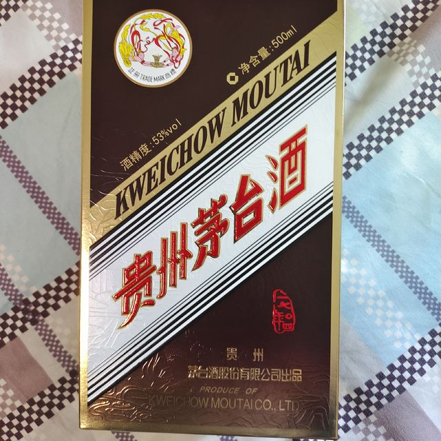 茅台贵州省委礼品酒图片