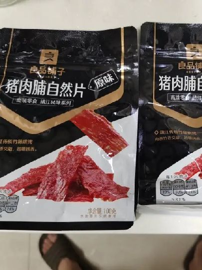 良品铺子肉干肉脯