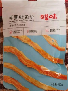 即食鱿鱼条