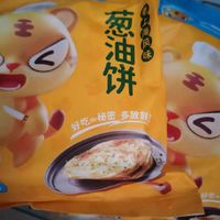 老上海葱油饼有了它早餐再也不用饿肚子了