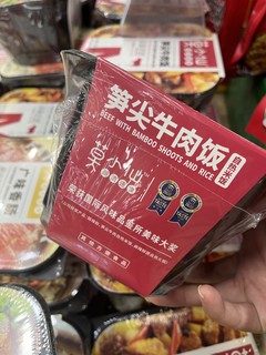 懒人必囤｜速食天花板莫小仙自热饭