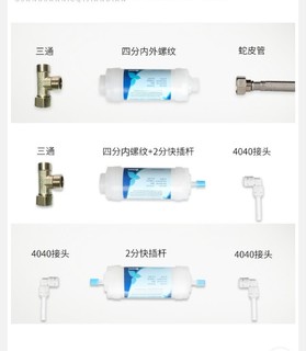 马桶和洗衣机＋热水器建议全都装上这个前置