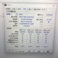 英睿达ddr4 3200笔记本内存条