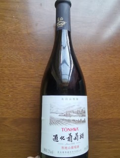 通化葡萄酒，还行