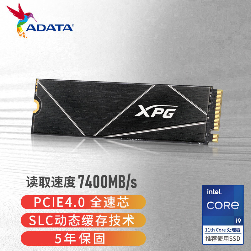 PC & PS5两相宜：2022年双11值得购买的PCIe 4.0 M.2硬盘