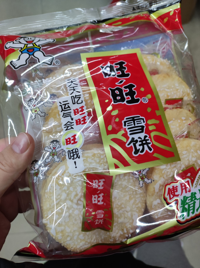 盼盼饼干怎么样 你旺我旺大家旺的旺旺雪饼_什么值得买