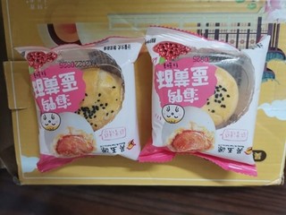 雪媚娘蛋黄酥干净卫生，口感不错，很好吃